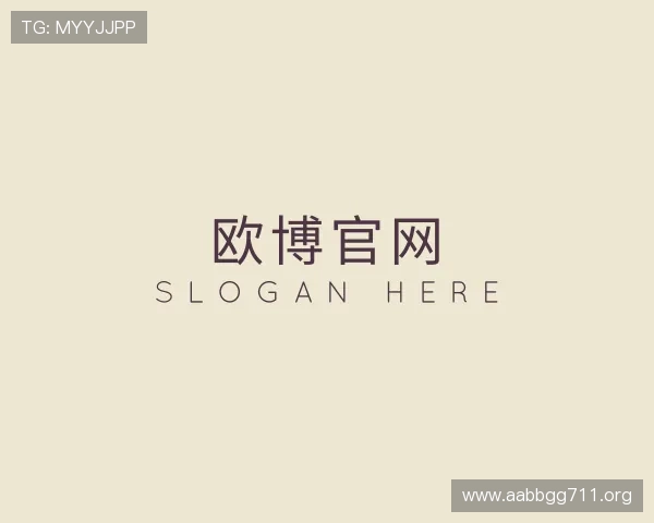 认识欧博官网
